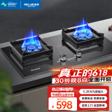 美菱（MeiLing）燃气灶家用天然气双灶 5.2kw双九腔大火力猛火灶液化气煤气灶 750mm大面板 定时开关 熄火保护灶具 【免费安装】5.2kw定时灶-玻璃面板 天然气 天然气5.2kw