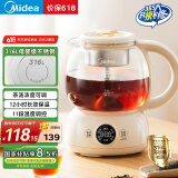 美的（Midea）煮茶器煮茶壶花茶壶 养生壶迷你恒温电热水壶蒸茶器喷淋式316L不锈钢烧水壶黑茶茶具1升YSTM-Z11