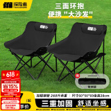 探险者（TAN XIAN ZHE）户外折叠椅露营椅子月亮椅便携折叠桌椅高靠背躺椅小凳子钓鱼椅 经典舒适款黑色【3重绷带加固】