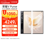 荣耀V Purse 折叠屏 8.6mm超轻薄 2K超清大屏 超自由写真相机 16+256 雅黑色 拍照 5G AI手机 国家补贴