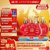 泸州老窖（LUZHOULAOJIAO）【父亲节礼赠】高度白酒  封藏大典生肖系列酒 送礼 收藏摆柜 52%vol 100mL 4瓶 生肖小酒套装