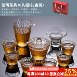 瓷牌茗茶具 玻璃茶具套装家用功夫茶具带过滤内胆泡茶壶茶杯盖碗整套茶具 冰露玻璃茶具10件套-礼盒装