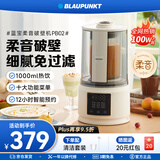 蓝宝（BLAUPUNKT）柔音破壁机家用豆浆机加热全自动智能预约榨汁机辅食机料理机早餐机1.5L大容量PB02白色
