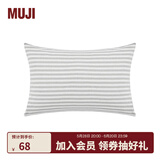 MUJI 棉天竺 枕套 床上用品枕头套单个装家用纯棉全棉 混浅灰色×混浅灰色条纹 3S 单只 48cm*74cm 用