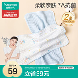 全棉时代儿童水洗纱布面巾纯棉抗菌洗脸小毛巾 礼盒2条装 冰兰30×50cm