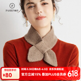 帕什羊绒围巾女100%山羊绒7针加厚草莓交叉针织小围脖 YH-2362 驼色