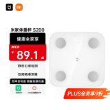 米家（MIJIA）小米智能体脂秤S400 白色 双接家用电子秤体重秤高精准25项身体数据平衡测试 塑形减脂 体重管理