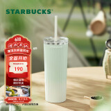 星巴克（Starbucks）薄荷绿渐变直纹款薯条吸管杯473ml水杯子咖啡杯男女生日礼物