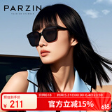 帕森（PARZIN）太阳镜男 复古方框情侣太阳眼镜 轻盈TR墨镜女潮流驾驶镜 PZ91623