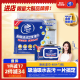 维达（Vinda）厨房湿巾 40片*3包 超大加厚尺寸 厨房湿巾去油污 厨房用纸