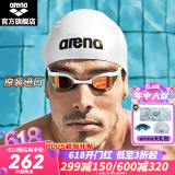 阿瑞娜（arena）进口泳镜眼镜蛇防水防雾高清竞技镀膜游泳眼镜比赛训练专业 白色镀膜进口专业款（经典款）