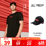 鸿星尔克于适同款|棒球帽男女通用帽子简约中国百搭街头滑板休闲运动帽子 于适同款-正黑-CHINA 通用维尺码