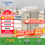 象印（ZO JIRUSHI）电水壶五段控温微电脑可定时 家用办公4L容量 CD-WQH40C-CM(米色)