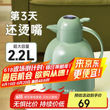 物生物（RELEA）保温壶家用玻璃内胆暖水瓶学生宿舍暖壶居家热水壶大容量显温暖壶