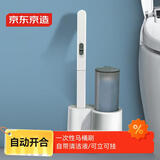 京东京造  卫净Easy 一次性马桶刷免打孔马桶刷头带清洁液可溶解替换