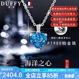 朵菲（Duofei）【5克拉皇家蓝千禧蓝宝石+南非钻石】520情人节礼物送女友送老婆 托帕石吊坠+铂白金链【可刻字】