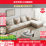 全友家居现代简约风L型布艺沙发家用客厅科技布带贵妃位转角沙发家具 卡其|仿棉麻沙发|左妃位 多人位 3.67m