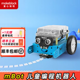 MAKEBLOCK童心制物mbot编程教育机器人scratch3.0儿童智能拼装益智教具 蓝牙版(mbot 蓝色款)