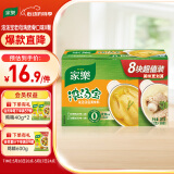 家乐浓汤宝 0添加防腐剂底料炖菜火锅煮面馅料提鲜 老母鸡猪骨味8颗