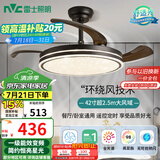 雷士（NVC）LED照明风扇灯吊扇灯北欧餐厅卧室黑色灯具全光谱1级能效遥控42寸