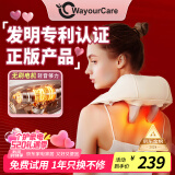 WayourCare德国颈椎按摩器按摩披肩肩颈按摩器斜方肌腰背腿部颈部按摩仪按摩枕送生日母亲节礼物送妈妈实用女 肩颈抓揉按摩器 礼盒装