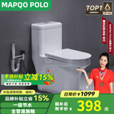 MAPQO POLO家用马桶普通陶瓷坐便器大冲力超漩虹吸式小户型静音节水防臭座厕 D款小户型经济款 305/300mm