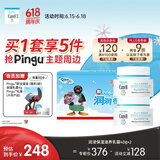 珂润（Curel）保湿滋润乳霜40g*2 面霜 敏感肌男女适用【京东独家礼盒】