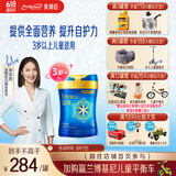 美赞臣蓝臻 儿童奶粉 配方调制乳粉4段（3岁以上）800g 全面营养 自护力