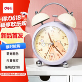 得力（deli）迷你小夜灯闹钟家庭卧室床头钟儿童学生专用起床神器开学必备紫色LE333