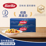 百味来Barilla意大利进口#1细直条意大利面500g*2盒高蛋白面条3分钟快煮