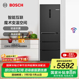 博世（BOSCH）冰箱406L多门四开门家用变频电冰箱风冷无霜 超薄机身 智能互联魔术变温 支持国家补贴 KMF40A97TI 魔术变温空间