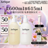 茱莉蔻（Jurlique）玫瑰身体护理礼盒（沐浴露300ML+身体乳300ML）补水保湿深层清洁