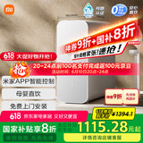 米家小米净水器 家用净水机1000G Plus 无陈水 5年RO 厨下净水器  MR1082-B