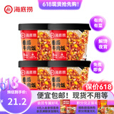 海底捞方便速食米饭干拌饭牛肉冲泡米早餐夜宵零食学生宿舍懒人即食 番茄牛肉饭147g*4