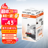 欧司朗（OSRAM）汽车灯泡大灯近光灯远光灯卤素灯雾灯 H11  标准型 12V  (单支装)