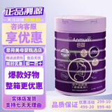 安满倍御孕妇奶粉低糖低脂低GI含叶酸DHA配方奶粉益生菌 1罐
