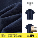 森马（Semir）POLO衫女凉感抗菌修身衬衫2025夏刺绣休闲通勤套头衫109325115001