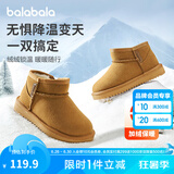 巴拉巴拉童鞋儿童雪地靴男童女童棉靴加厚加绒新宝宝冬季靴子防水防滑 低帮-浅土黄-全防水科技 25 (脚长14.8-15.3/内长16.4)