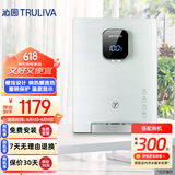 沁园（TRULIVA）壁挂管线机家用净水器净饮机直饮机伴侣 纳热膜速热 大屏温度显示 童锁保护LNW580-5W（N）