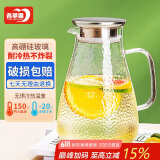 青苹果冷水壶凉水壶硼硅耐热玻璃冷热水壶嘟嘟壶1.8L大容量家用饭店通用