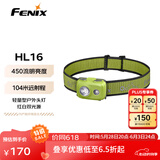 FENIX菲尼克斯头灯HL系列 夜钓灯强光赶海远射钓鱼灯夜钓灯越野跑头灯 HL16 果绿色