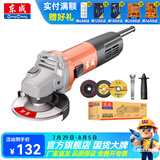 东成 角磨机磨光机打磨抛光工业级大功率切割机东成角磨机电动工具 DSM860-100BS标配套餐
