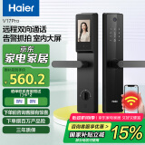 海尔 (Haier)  智能门锁 指纹锁 密码锁 家用防盗门 智能联网 电子锁 V17Pro标准锁【3.5英寸屏+猫眼】