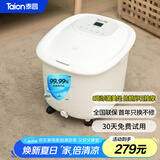 泰昌（Taicn）足浴盆加热0距美足杀菌去角质脚动滚轮按摩洗脚盆泡脚桶泡脚盆足疗盆送长辈节日礼物TC-906MZ