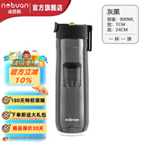 诺百纷4系魔力球磁弹泡茶杯tritan塑料便携户外健身防摔茶水分离杯 灰黑 T3512 800ml