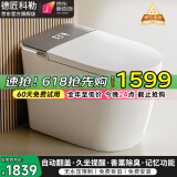 德匠科勒智能马桶智能一体机无水压限制带水箱全自动泡沫盾自动翻盖Q32 Q32 灰高配 自动翻盖+带水箱 250/305/350/400坑距下单备注
