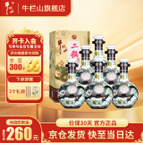 牛栏山 二锅头珍品30青龙清香型白酒过年送礼送长辈年货礼盒 53度 500mL 6瓶 整箱