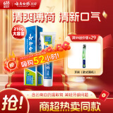 云南白药【采销推荐】经典薄荷护龈牙膏 改善牙龈问题 祛牙垢清新口气210g