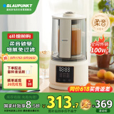 蓝宝（BLAUPUNKT）柔音破壁机家用豆浆机加热全自动智能预约榨汁机辅食机料理机早餐机1.5L大容量PB02白色