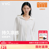 VVC成毅同款防晒衣服女冰丝凉感透气防紫外线披肩城市轻户外短外套